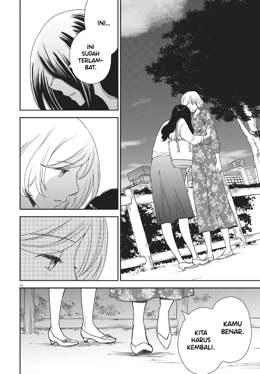 Brides of Iberis Chapter 5 Image 25