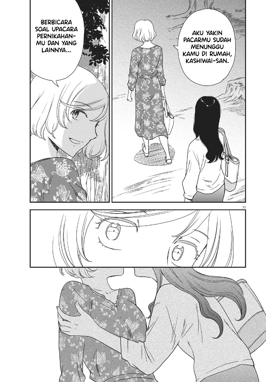 Brides of Iberis Chapter 5 Image 26