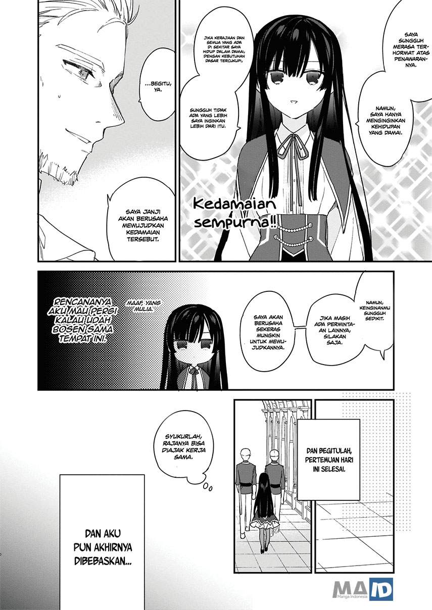 Villainess Level 99 ~I May Be the Hidden Boss but I’m Not the Demon Lord~ Chapter 02 Image 17