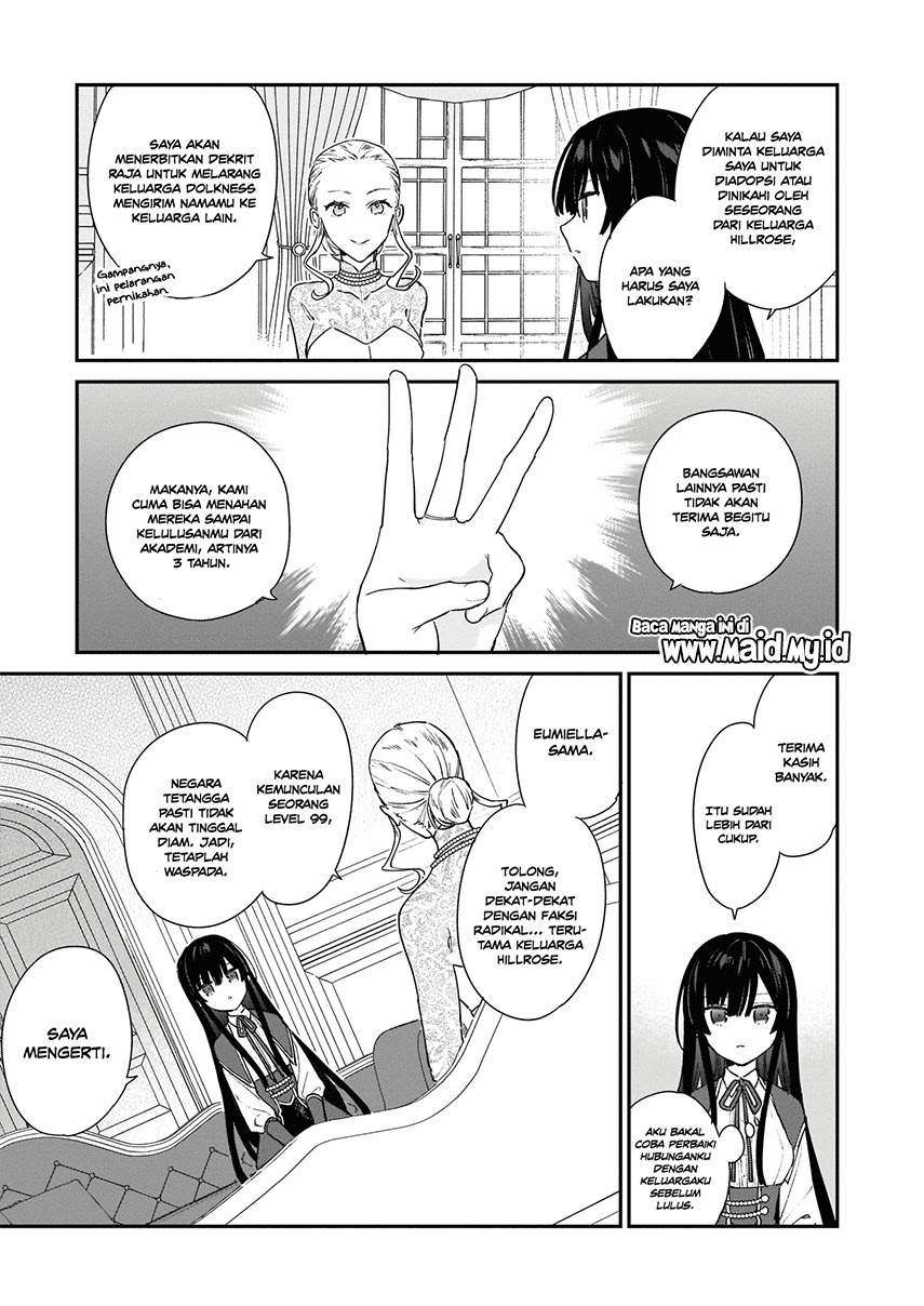 Villainess Level 99 ~I May Be the Hidden Boss but I’m Not the Demon Lord~ Chapter 03 Image 16