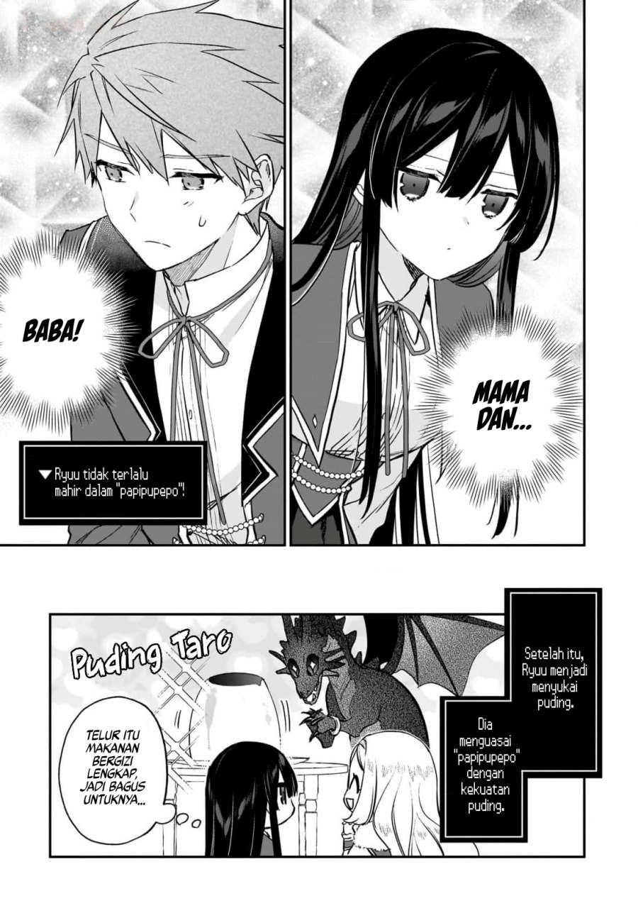 Villainess Level 99 ~I May Be the Hidden Boss but I’m Not the Demon Lord~ Chapter 20.5 Image 13