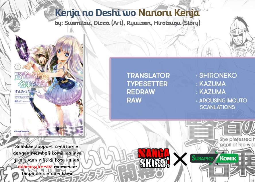 Kenja no Deshi wo Nanoru Kenja Chapter 1 Image 0