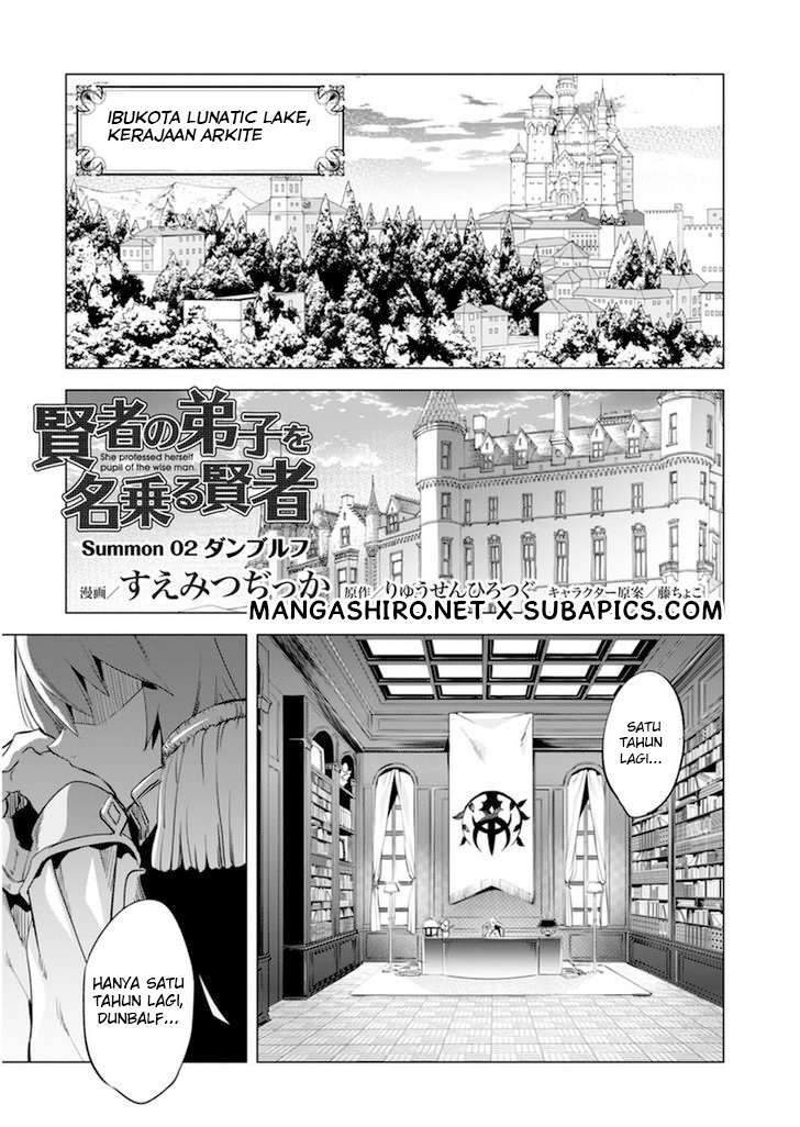 Kenja no Deshi wo Nanoru Kenja Chapter 2 Image 1