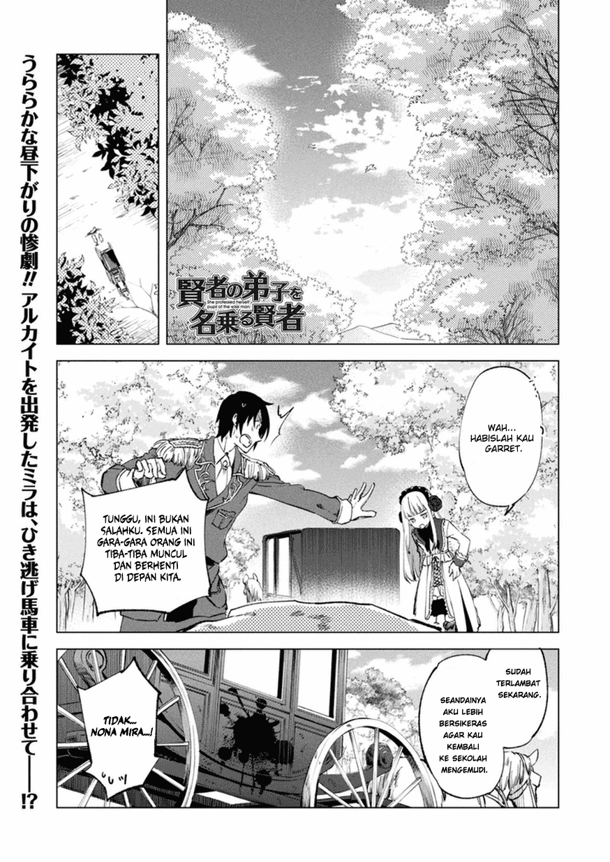 Kenja no Deshi wo Nanoru Kenja Chapter 8 Image 1