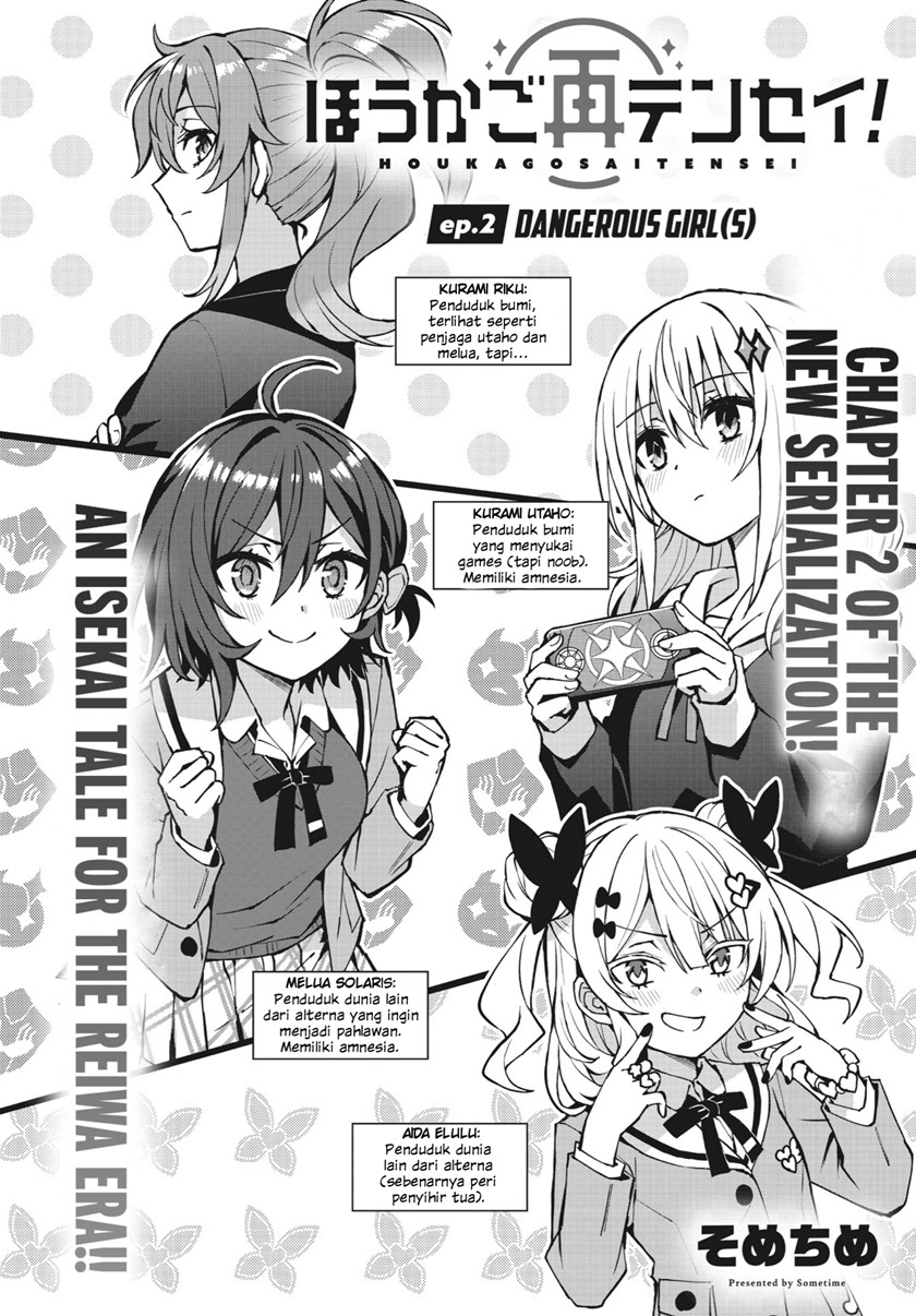 Houkago Saitensei! Chapter 02 Image 5