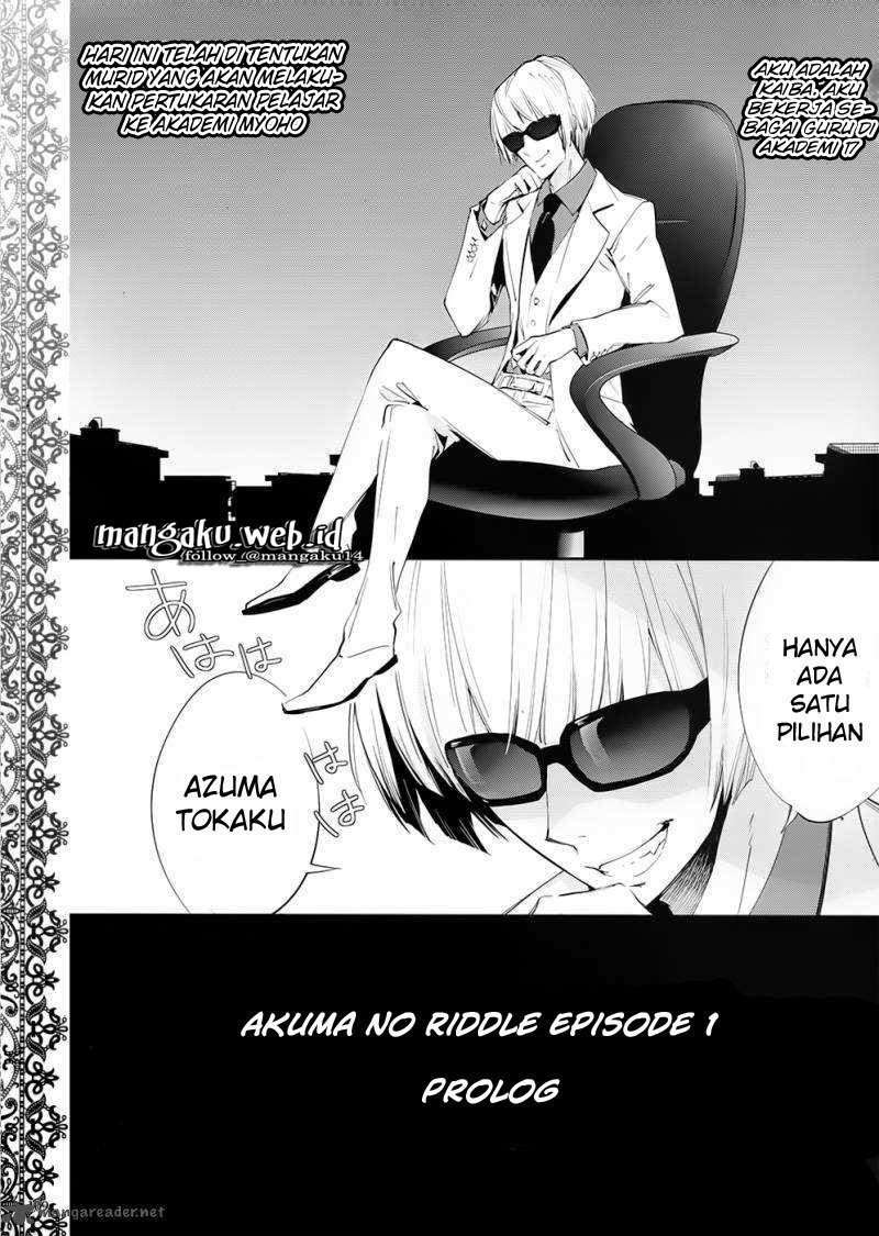 Akuma no Riddle Chapter 1 Image 0