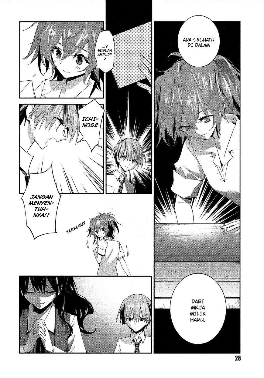 Akuma no Riddle Chapter 10 Image 11