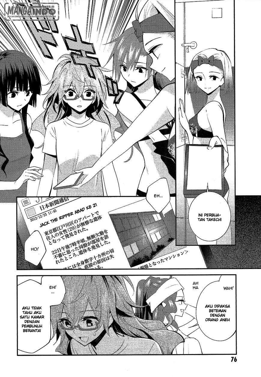 Akuma no Riddle Chapter 13 Image 5