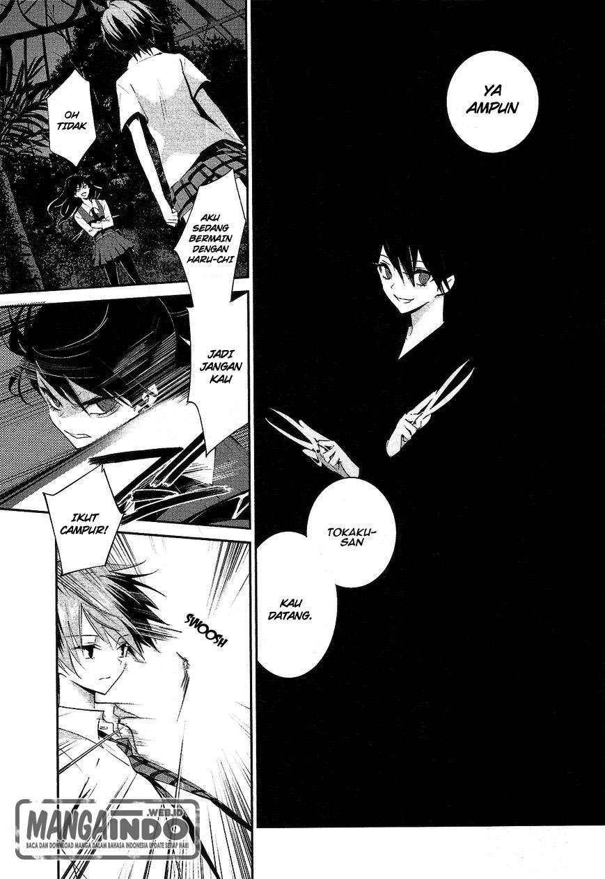 Akuma no Riddle Chapter 13 Image 14