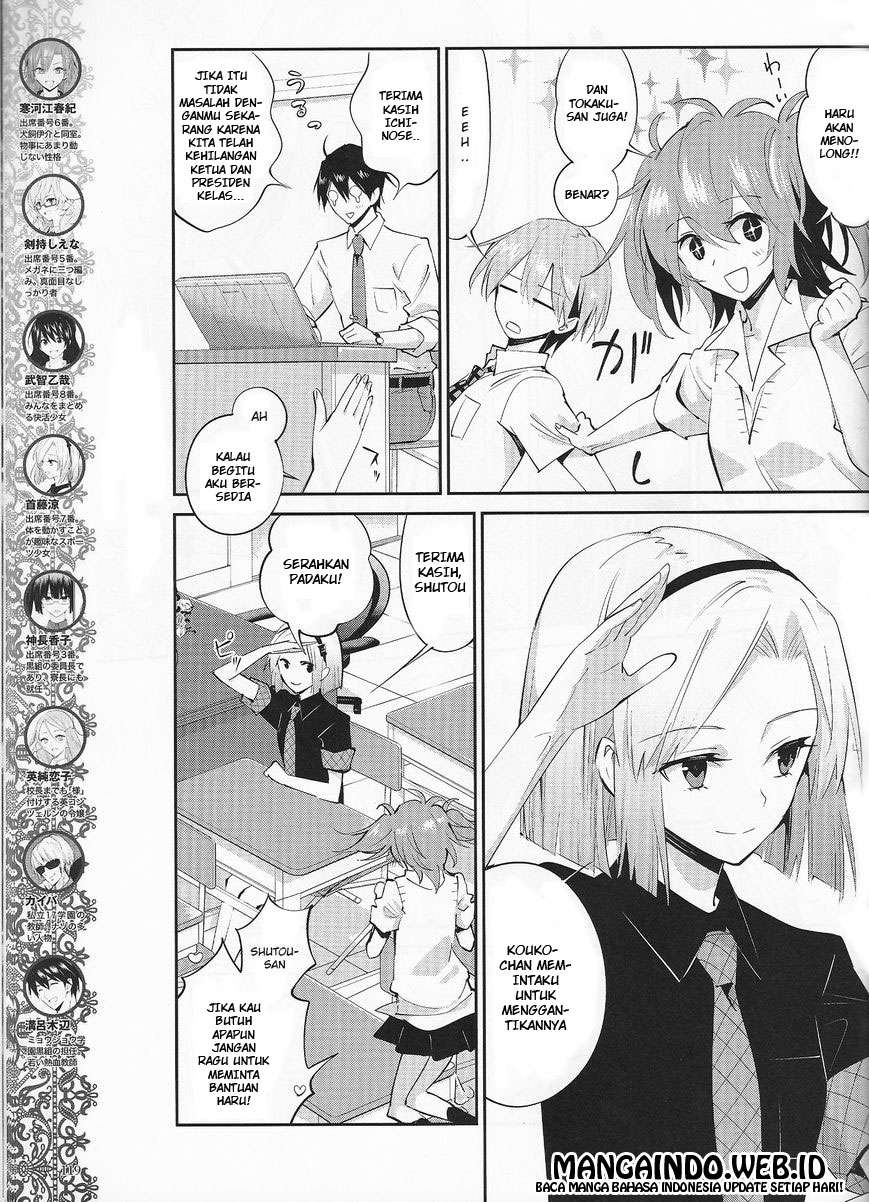 Akuma no Riddle Chapter 16 Image 4