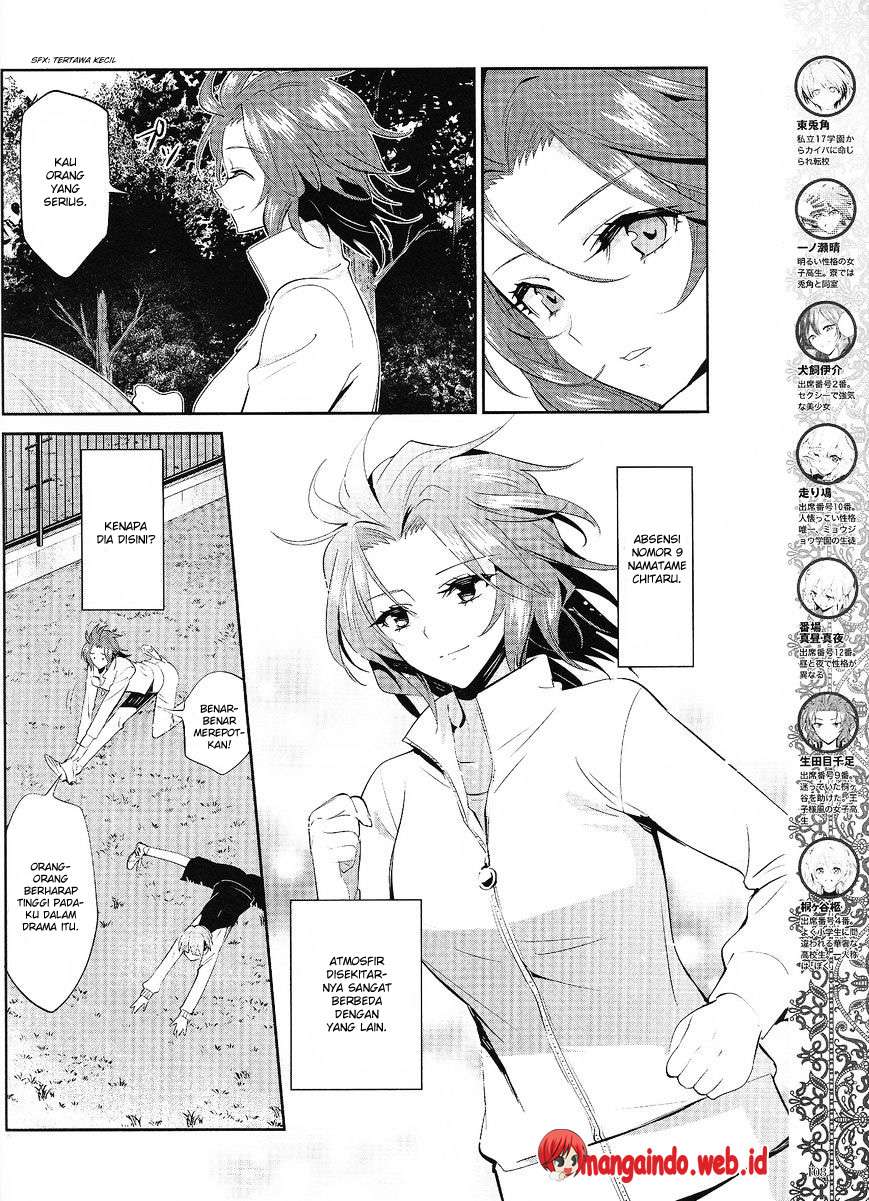 Akuma no Riddle Chapter 18 Image 4