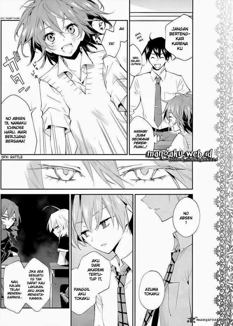 Akuma no Riddle Chapter 2 Image 8