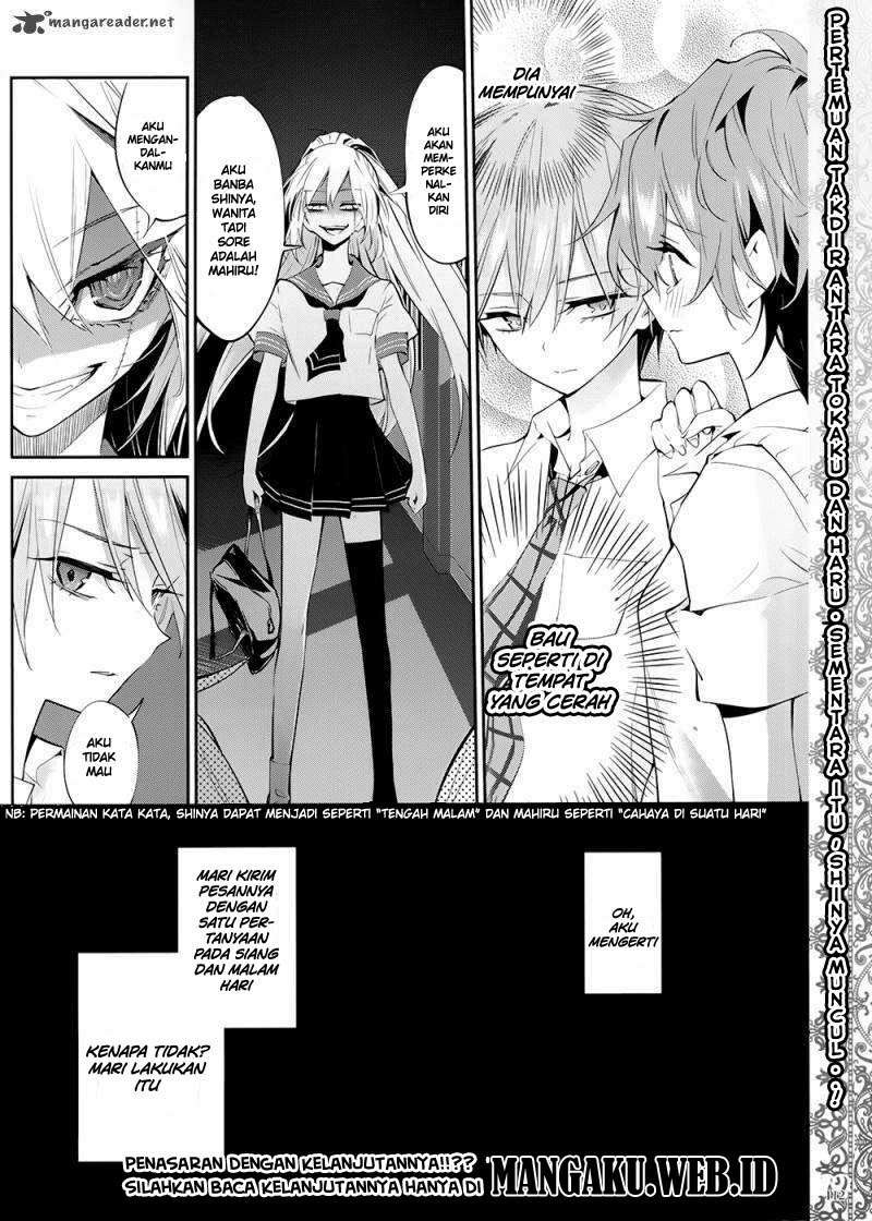 Akuma no Riddle Chapter 2 Image 24