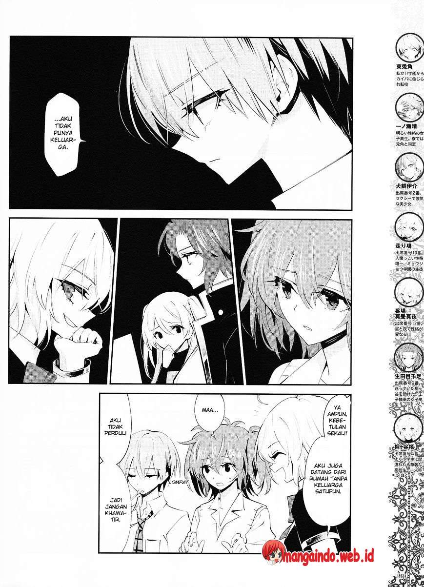 Akuma no Riddle Chapter 20 Image 4