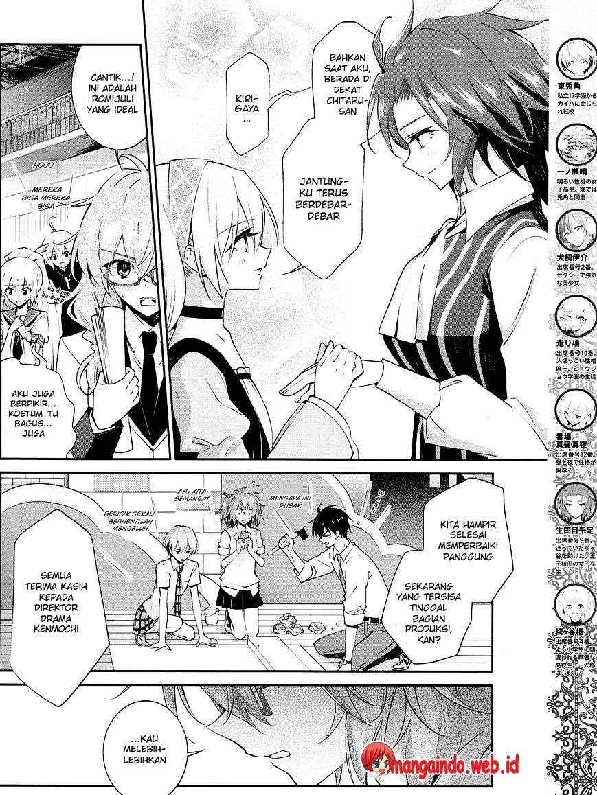 Akuma no Riddle Chapter 22 Image 4