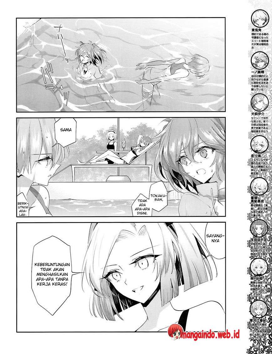 Akuma no Riddle Chapter 27 Image 4