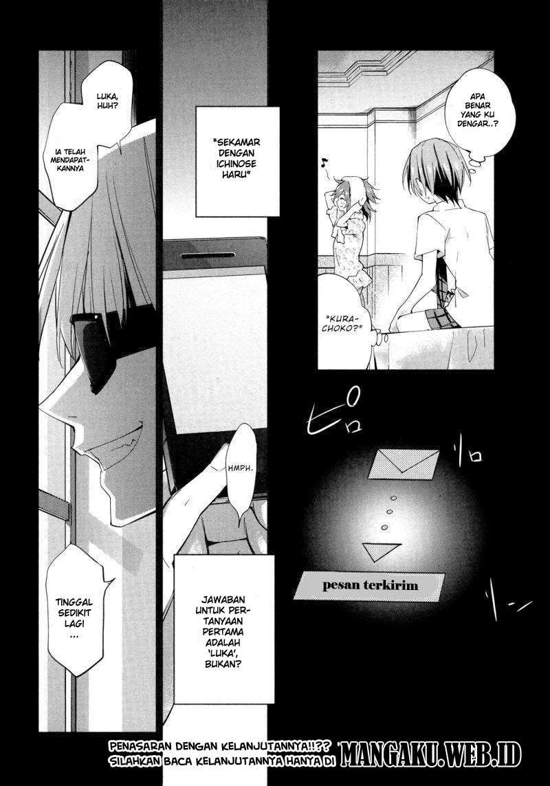 Akuma no Riddle Chapter 3 Image 24