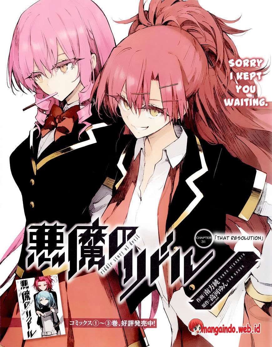 Akuma no Riddle Chapter 31 Image 3