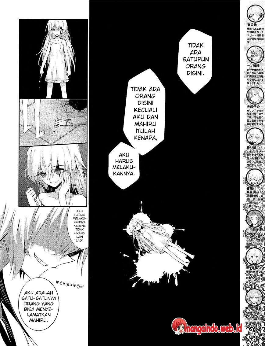 Akuma no Riddle Chapter 32 Image 2