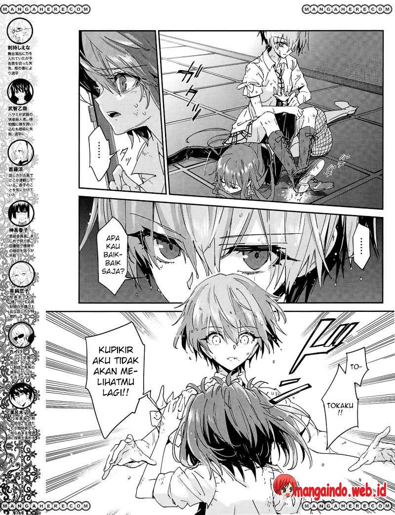 Akuma no Riddle Chapter 35 Image 5