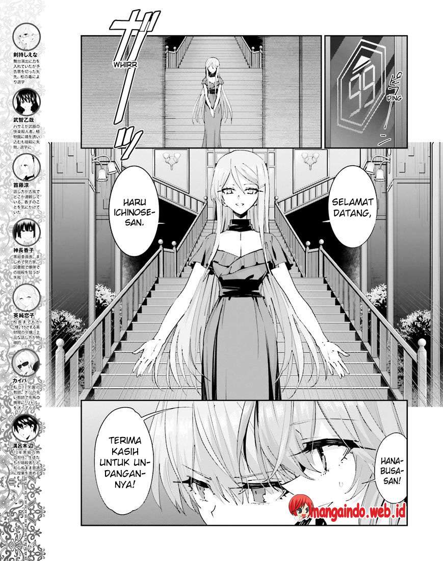 Akuma no Riddle Chapter 37 Image 5