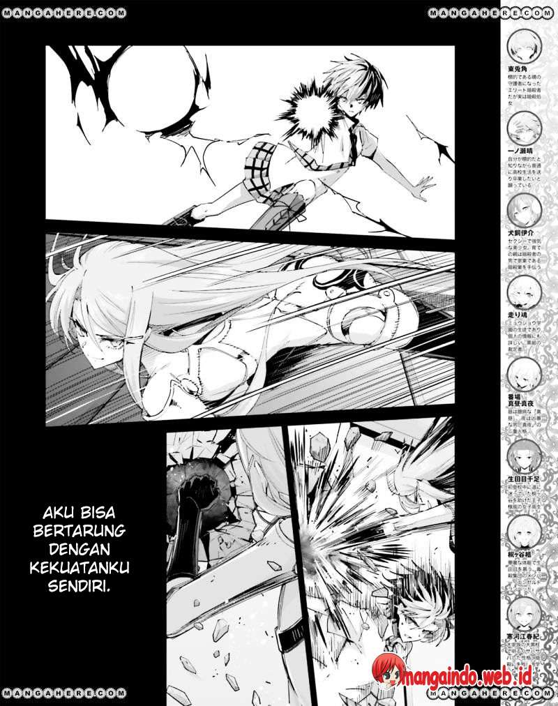 Akuma no Riddle Chapter 38 Image 4