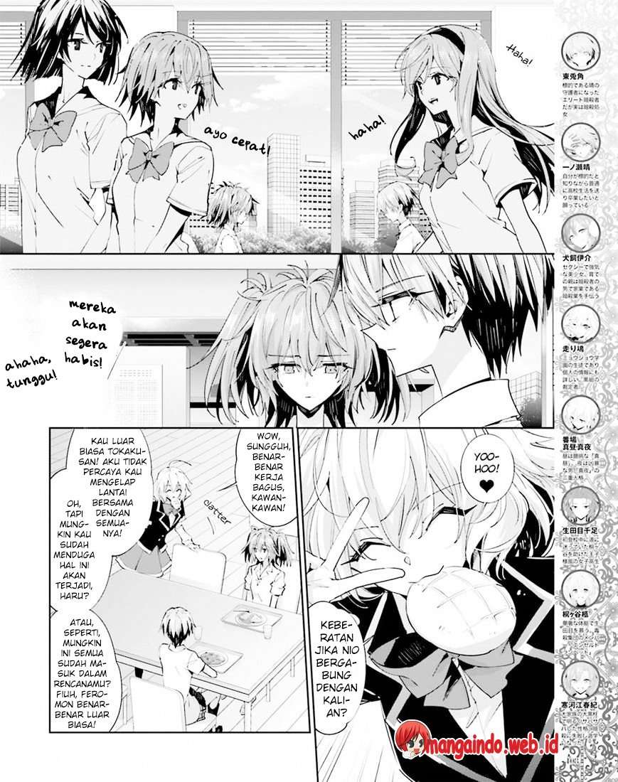 Akuma no Riddle Chapter 40 Image 3