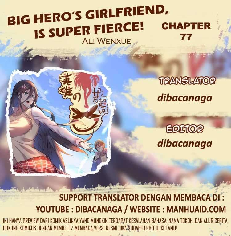 Big Hero’s Girlfriend is Super Fierce! Chapter 77 Image 0