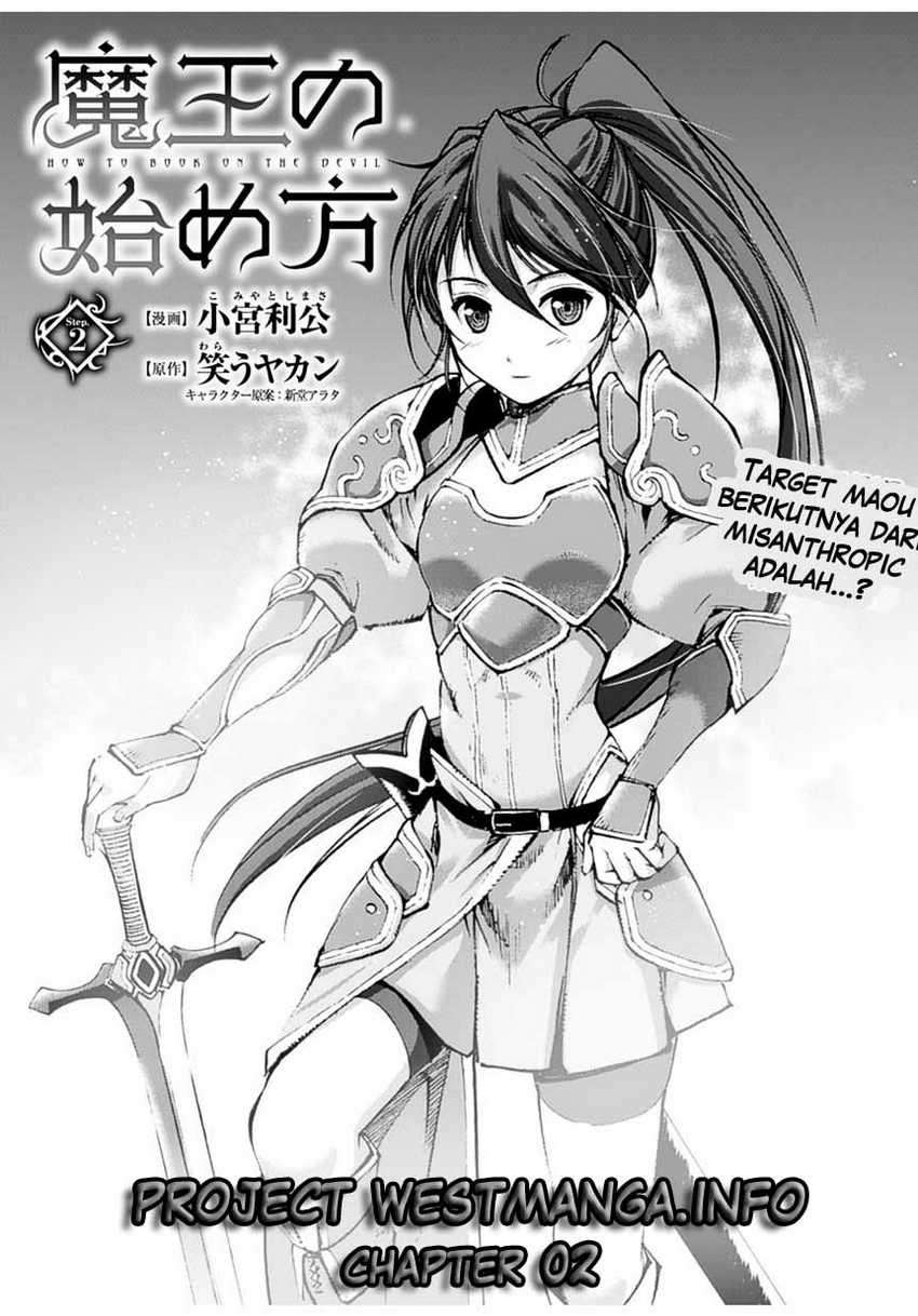 Maou no Hajimekata – The Comic Chapter 2 Image 0