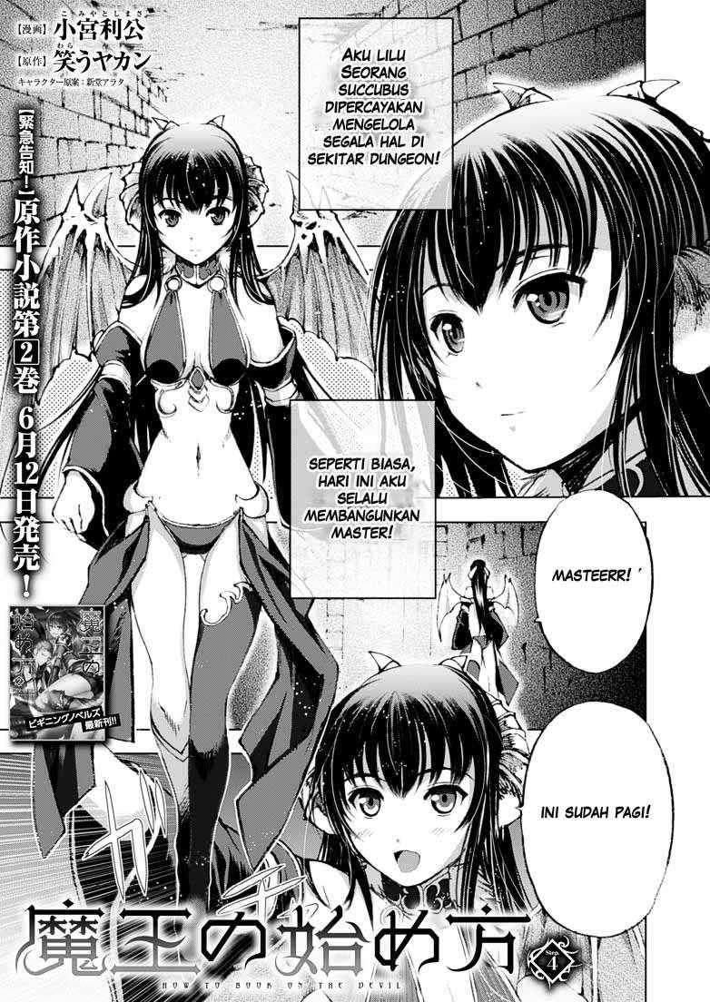 Maou no Hajimekata – The Comic Chapter 4 Image 0