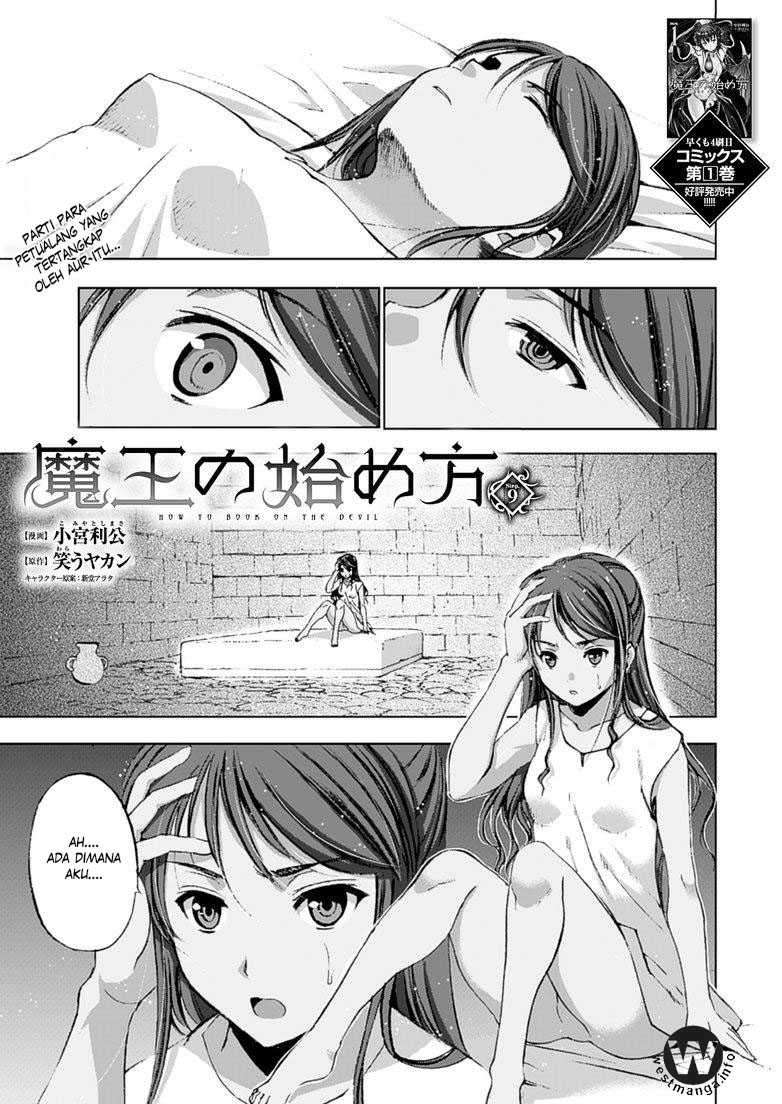 Maou no Hajimekata – The Comic Chapter 9 Image 1