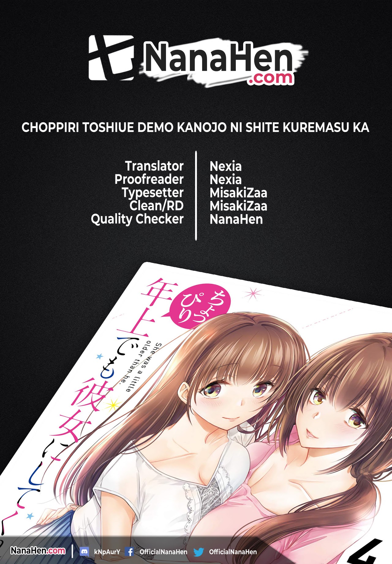 Choppiri toshiue demo kanojo ni shite kuremasu ka? Chapter 10 Image 0