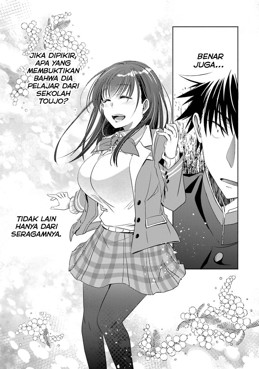 Choppiri toshiue demo kanojo ni shite kuremasu ka? Chapter 3 Image 7