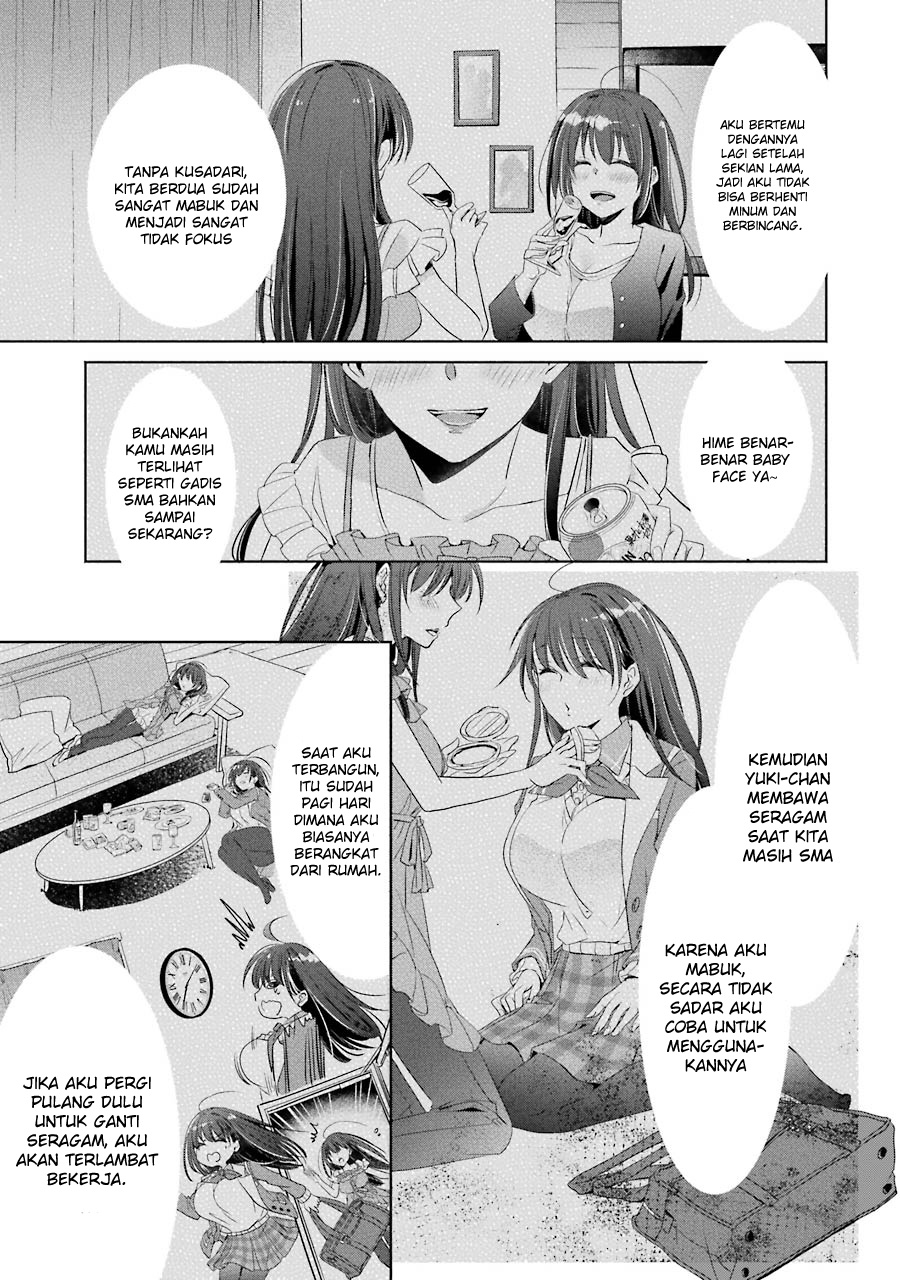 Choppiri toshiue demo kanojo ni shite kuremasu ka? Chapter 3 Image 19