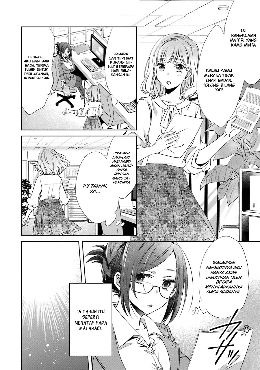 Choppiri toshiue demo kanojo ni shite kuremasu ka? Chapter 4 Image 7