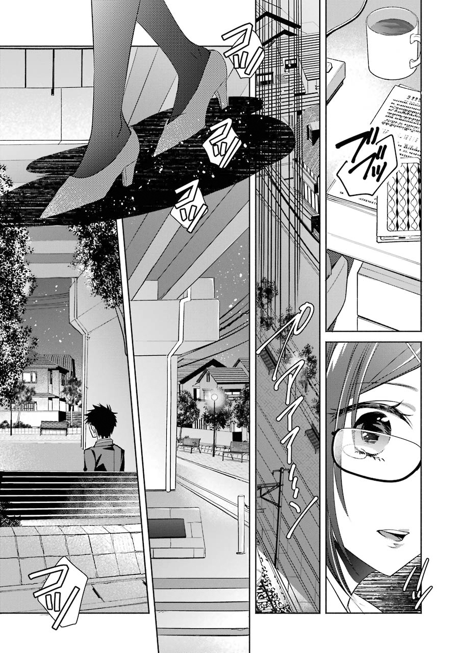 Choppiri toshiue demo kanojo ni shite kuremasu ka? Chapter 4 Image 12