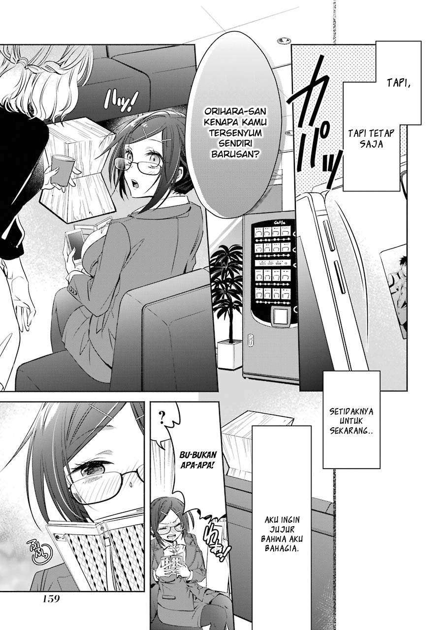 Choppiri toshiue demo kanojo ni shite kuremasu ka? Chapter 4 Image 31