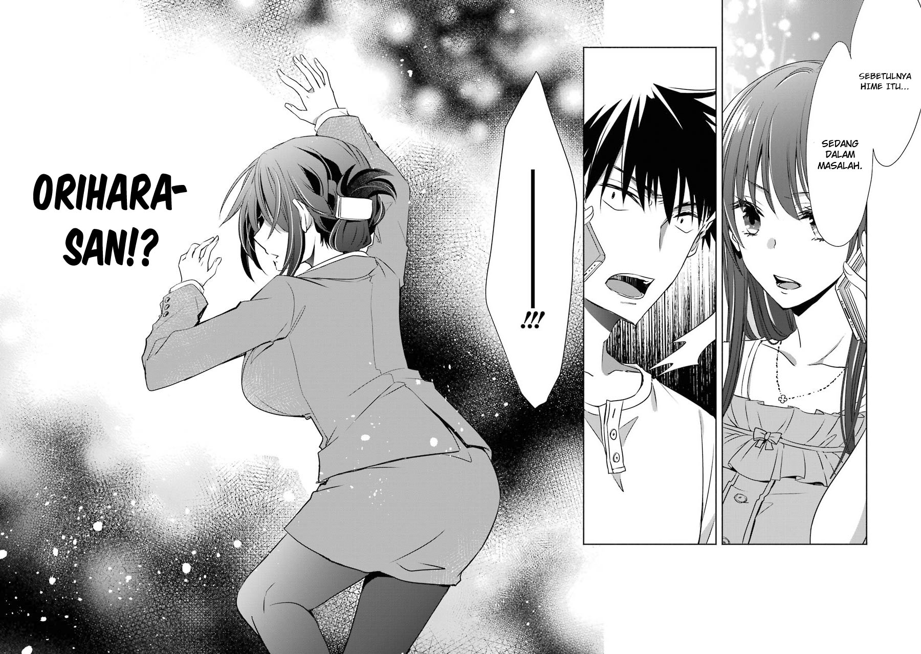 Choppiri toshiue demo kanojo ni shite kuremasu ka? Chapter 5 Image 45