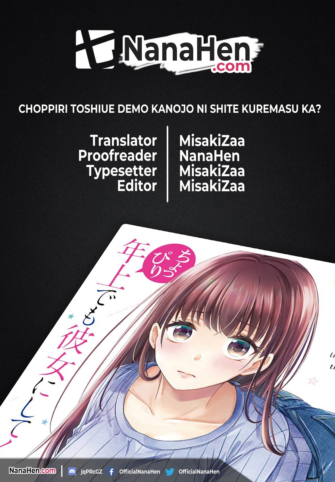 Choppiri toshiue demo kanojo ni shite kuremasu ka? Chapter 8 Image 0