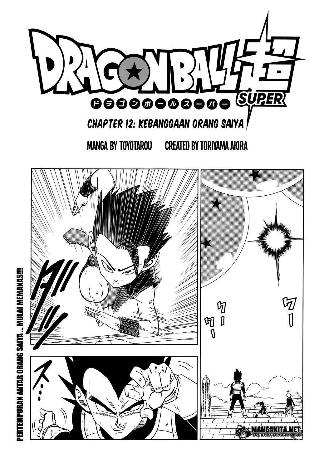 Dragon Ball Super Chapter 12 Image 1