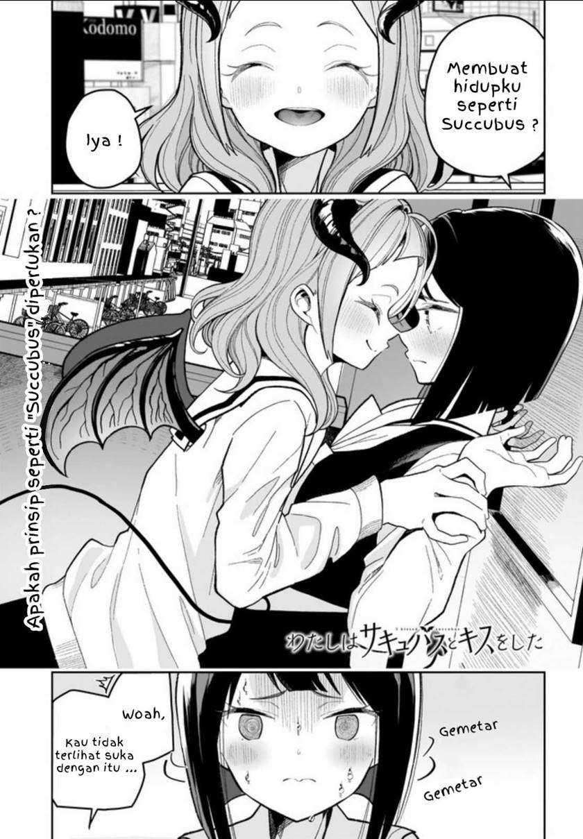 Watashi wa Succubus to Kiss o Shita Chapter 02 Image 1