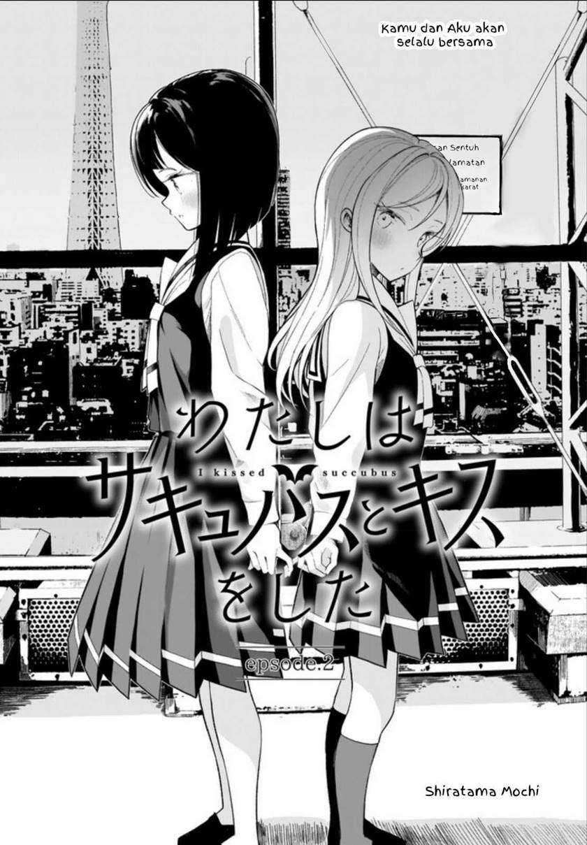 Watashi wa Succubus to Kiss o Shita Chapter 02 Image 4