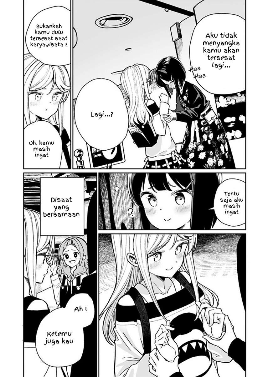 Watashi wa Succubus to Kiss o Shita Chapter 04 Image 14