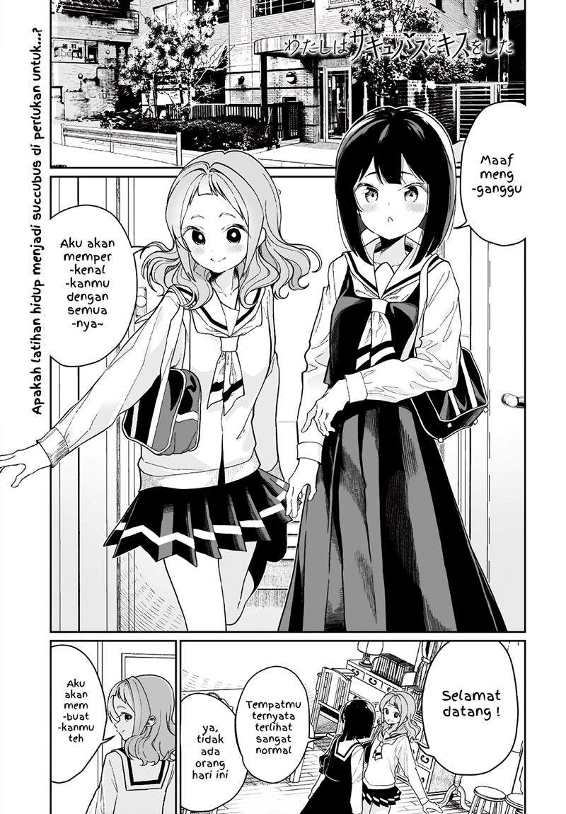 Watashi wa Succubus to Kiss o Shita Chapter 07 Image 0