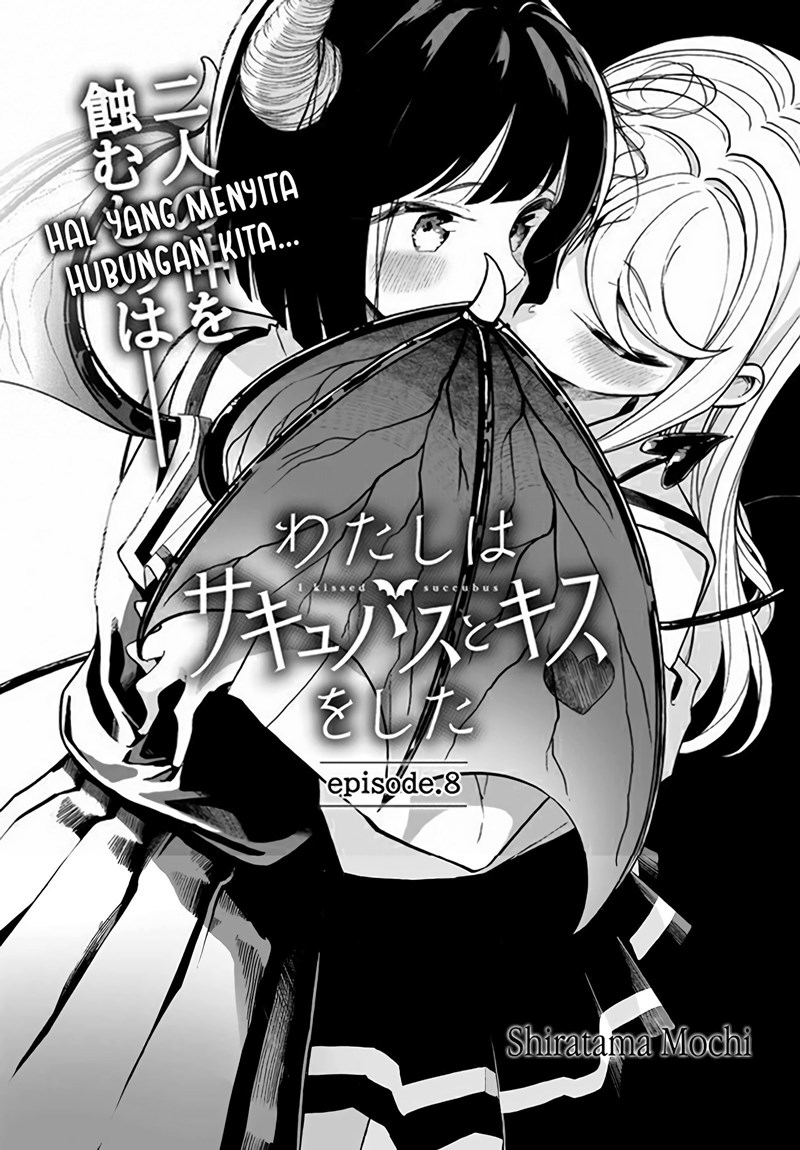 Watashi wa Succubus to Kiss o Shita Chapter 08 Image 2