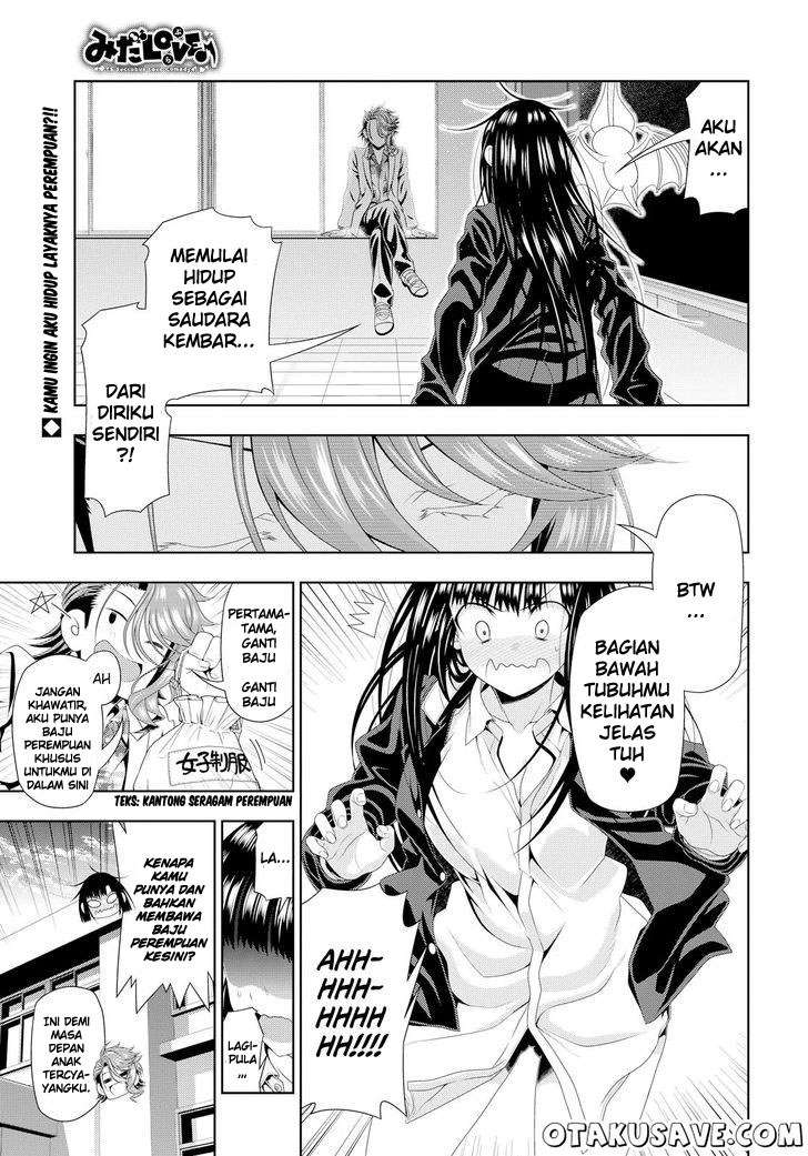 Mida Love Chapter 04 Image 1