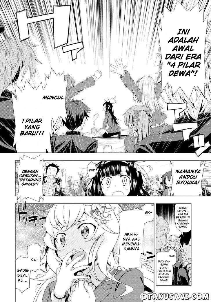 Mida Love Chapter 05 Image 16