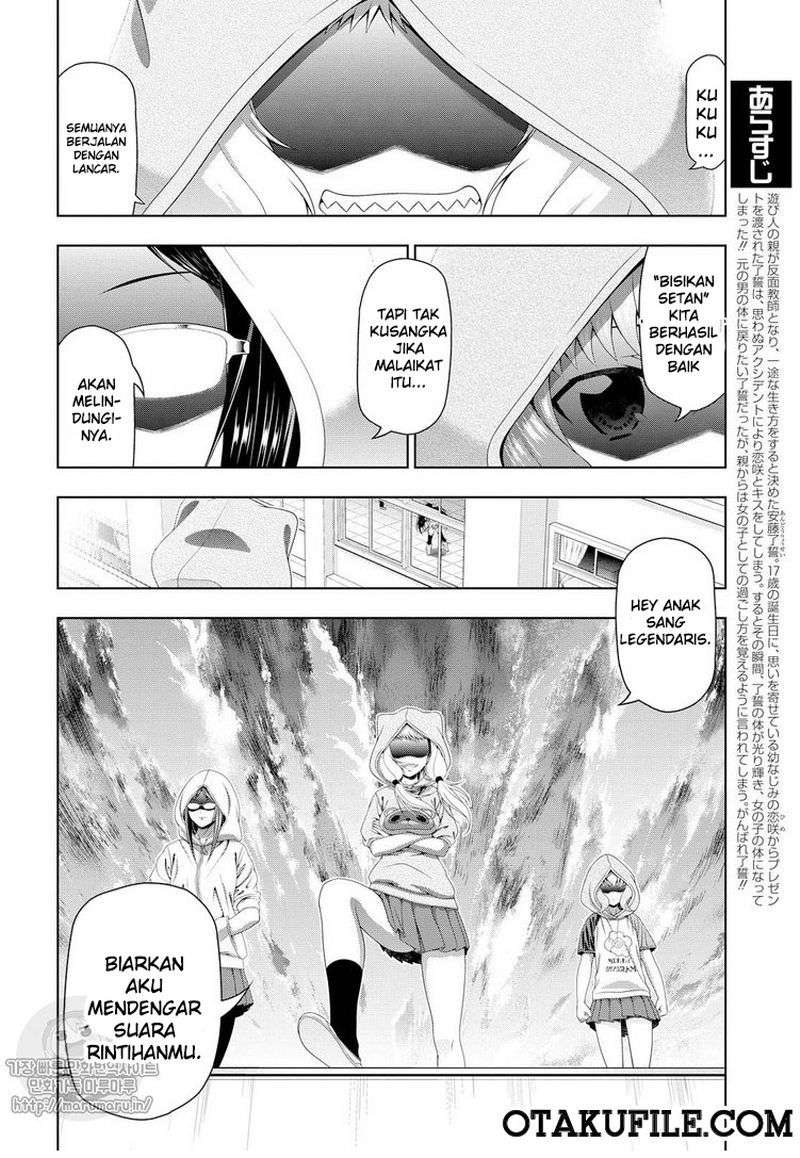 Mida Love Chapter 20 Image 1