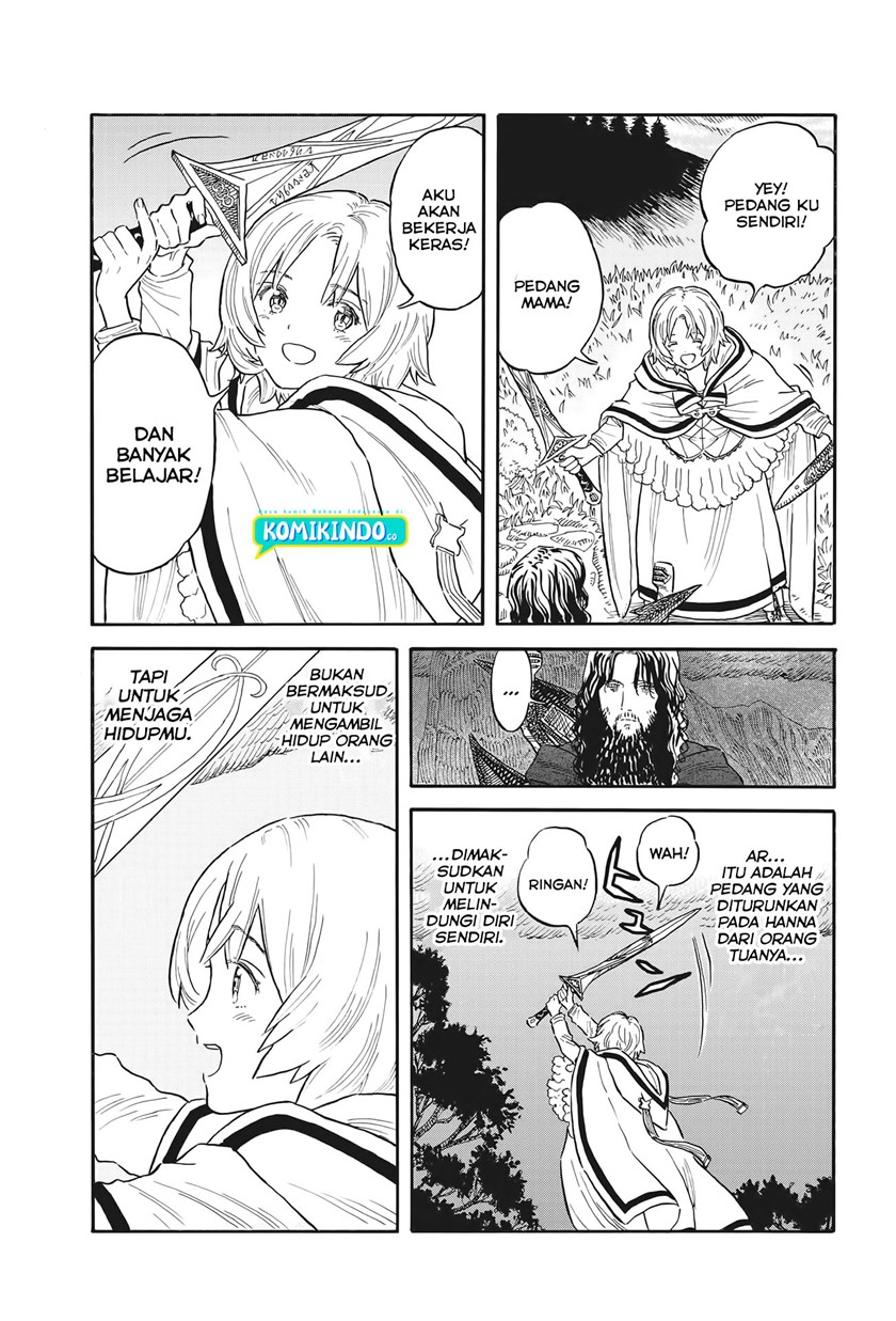 Re Cervin Chapter 04 Image 22