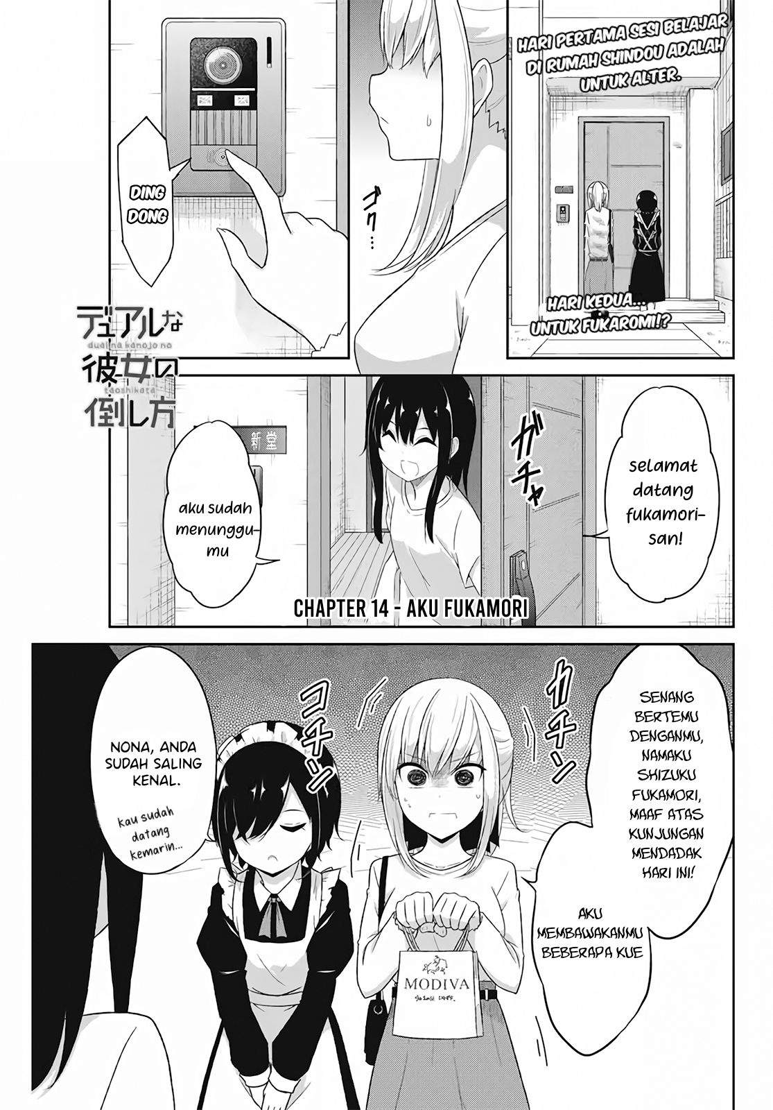 Dual na Kanojo no Taoshikata Chapter 14 Image 1